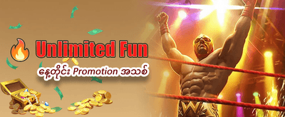 Kyat02 အက်ပ်ကို အခုပဲဒေါင်းလုပ်လုပ်ပါ banner